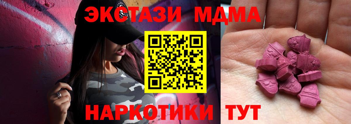Ecstasy бентли  Вход с VPN  Киселёвск  что такое   ЭКСТАЗИ MDMA 