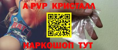герыч Кумертау