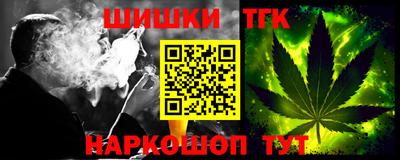 гашик Кулебаки