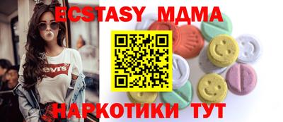 МДПВ Кунгур