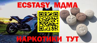 МДПВ Кунгур