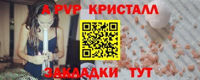 гашик Кулебаки