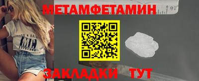 гашик Кулебаки