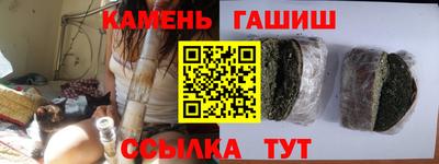 гашик Кулебаки