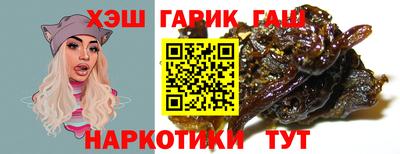 гашик Кулебаки