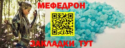герыч Кумертау