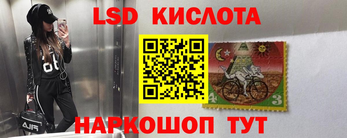 LSD-25 экстази ecstasy  Вход с VPN  LSD-25 экстази ecstasy  Киселёвск 