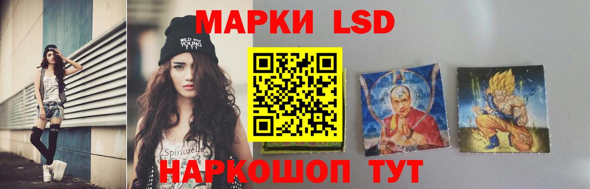 ЛСД экстази ecstasy Киселёвск