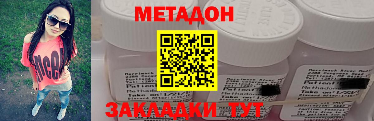 Марихуана  ГАШИШ  Киселёвск  Мефедрон кристаллы  Вход с VPN 