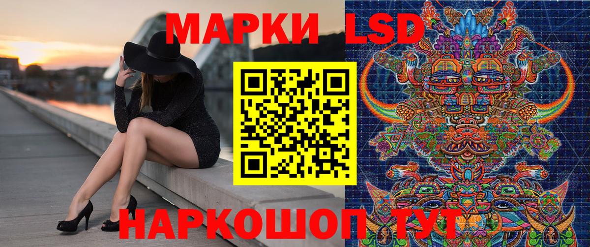 Марки 25I-NBOMe 1,5мг  Вход с VPN  Марки 25I-NBOMe 1,5мг  Киселёвск 