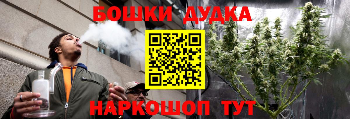 Каннабис White Widow  МАРИХУАНА THC 21%  Киселёвск  Вход с VPN  МАРИХУАНА семена  Шишки марихуана SATIVA & INDICA 