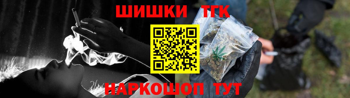 Бошки марихуана сатива Киселёвск